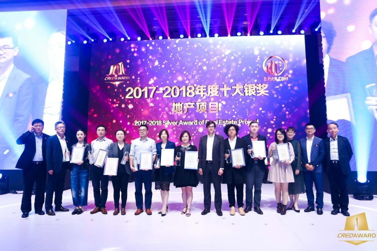 2017-2018年度第四届“地产设计大奖·中国”了局正式颁布，博天堂918构筑